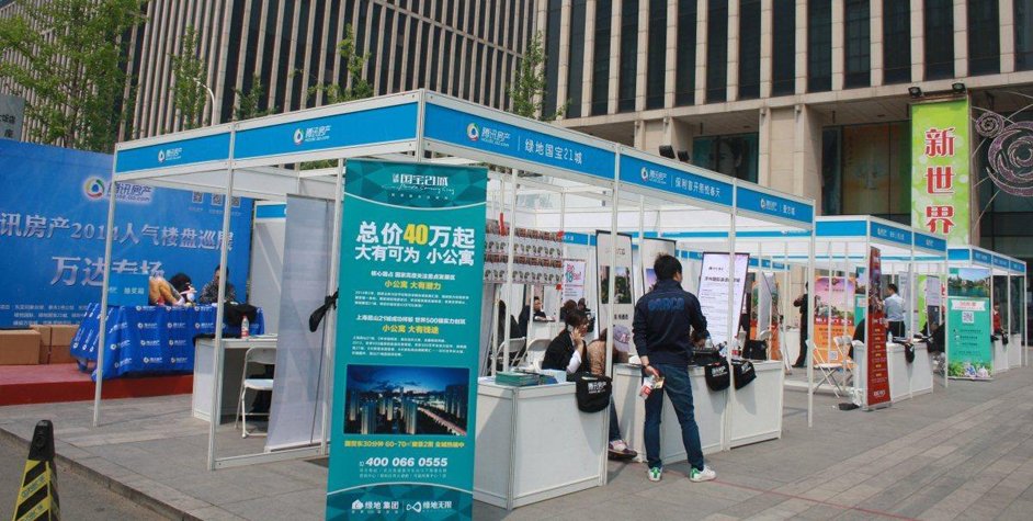 腾讯房产楼盘巡展走进万达广场 大北京置业受热捧