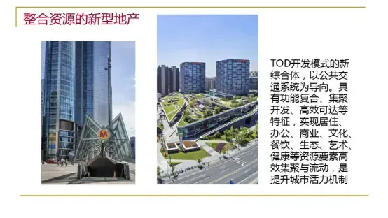 秦虹解读“十四五”规划 展望房地产发展新格局